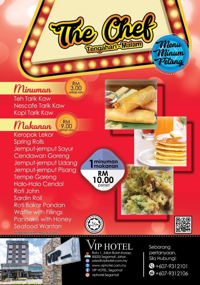 Promotion poster 2